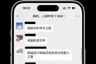 betway在中国合法吗截图1